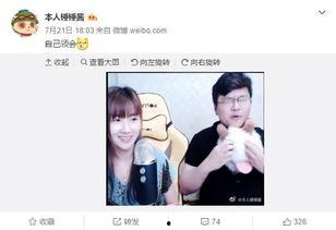 小七吃瓜直播,揭秘娱乐圈幕后故事