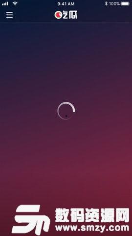 推荐免费吃瓜的软件,畅享海量资讯，轻松成为吃瓜达人！