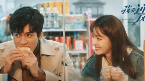 良辰剧组吃瓜,一场吃瓜盛宴背后的真相