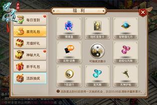 问道手游吃瓜活动,吃瓜活动，趣味互动等你来参与！