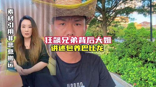 吃瓜兄弟全部视频,揭秘娱乐圈幕后故事，带你领略趣味人生