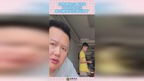 吃瓜兄弟全部视频,揭秘娱乐圈幕后故事，带你领略趣味人生