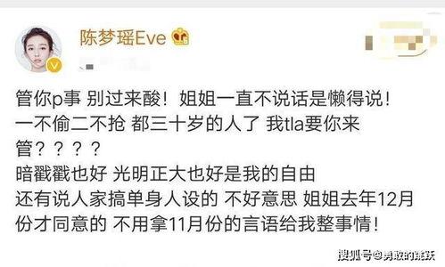 吃瓜群众32个粉丝