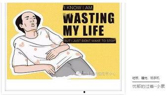 吃瓜华法琳,揭秘娱乐圈背后的那些事儿