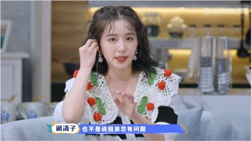 阚清子吃瓜,娱乐圈的“瓜田”再起波澜