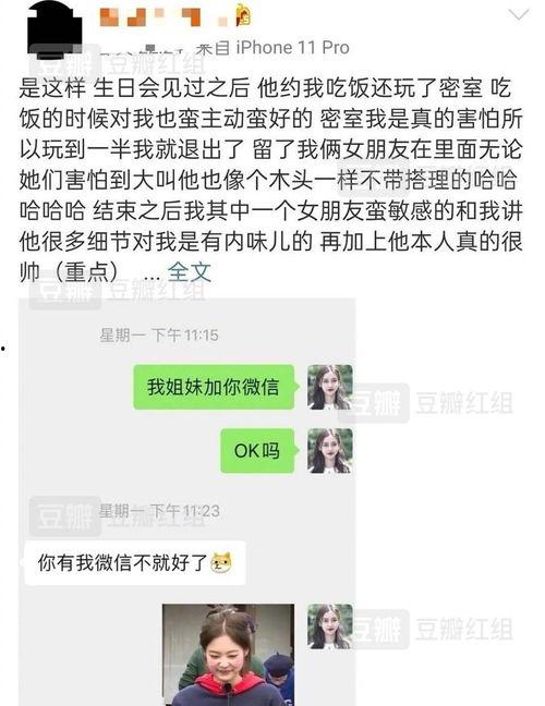 塌房吃瓜视频,塌房吃瓜视频背后的真相与反思