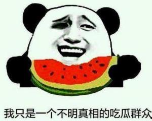 吃瓜群众爱吃瓜123,揭秘“爱吃瓜123”背后的瓜界风云