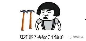 女生恋爱脑吃瓜