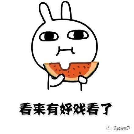 舍友吃瓜文案短句图片,揭秘舍友吃瓜文案短句背后的趣味瞬间