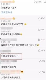 排位吃瓜的后续,揭秘电竞圈幕后真相