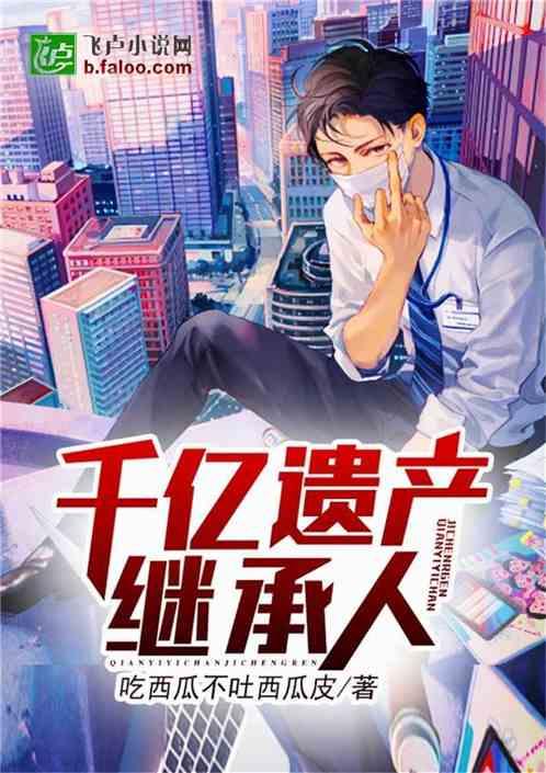 极限吃瓜小说,跟随吃瓜群众探索小说世界