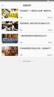 吃瓜网站资源,海量资源一网打尽，带你畅游娱乐资讯海洋