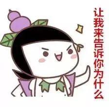 吃瓜之后小心,小心误入陷阱