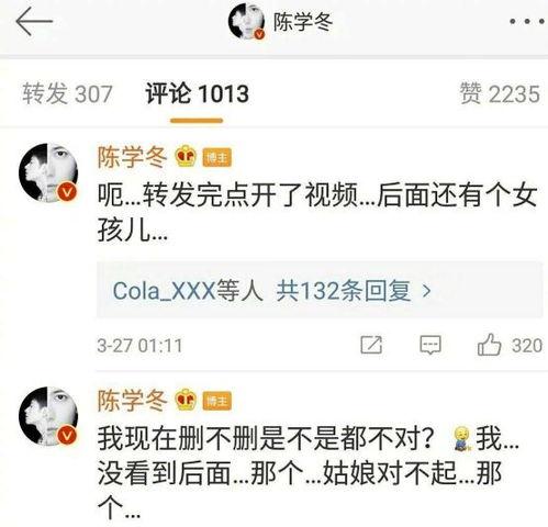 吃瓜点评神句,揭秘娱乐圈幕后真相