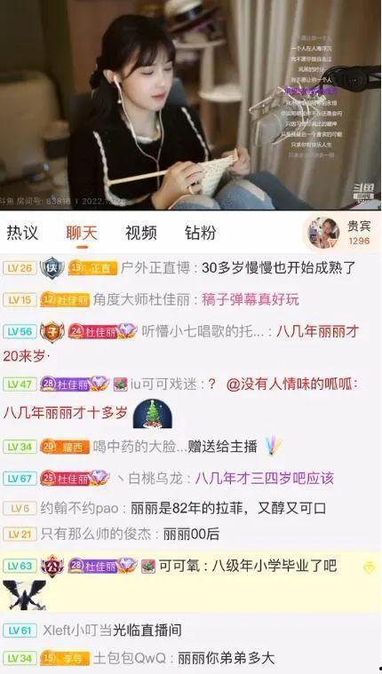 聊吃瓜直播,揭秘网红幕后故事，带你领略网络直播魅力