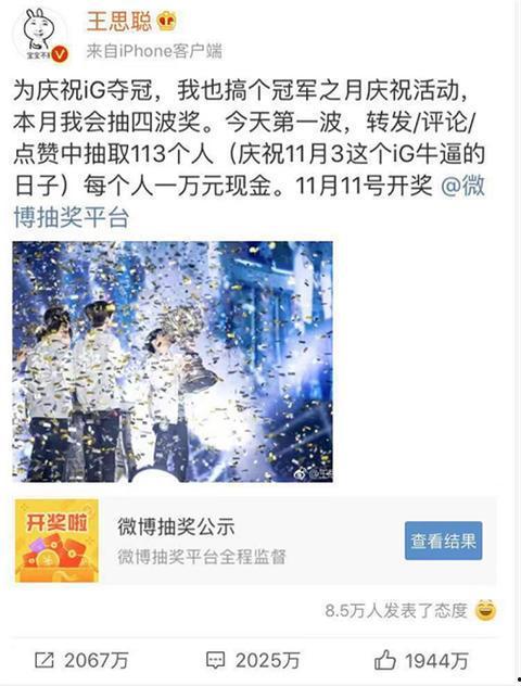 吃瓜吃吐文案,揭秘吃瓜界的“吐”现象