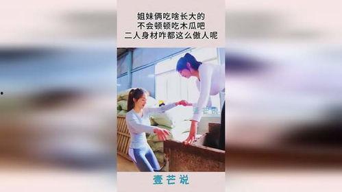 吃瓜姐妹成长,一段青春的蜕变之旅