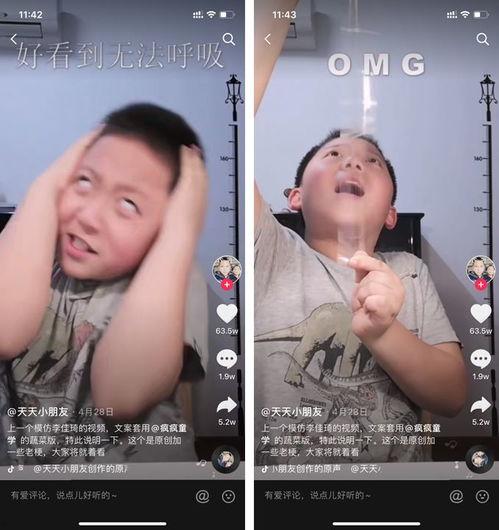 李佳琦吃瓜群众,揭秘网红背后的真实生活