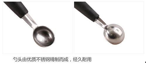 吃瓜神器304勺,吃瓜神器背后的故事与魅力