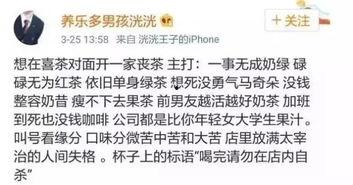 吃瓜的背后逻辑,揭秘吃瓜群众背后的心理动机与社交逻辑